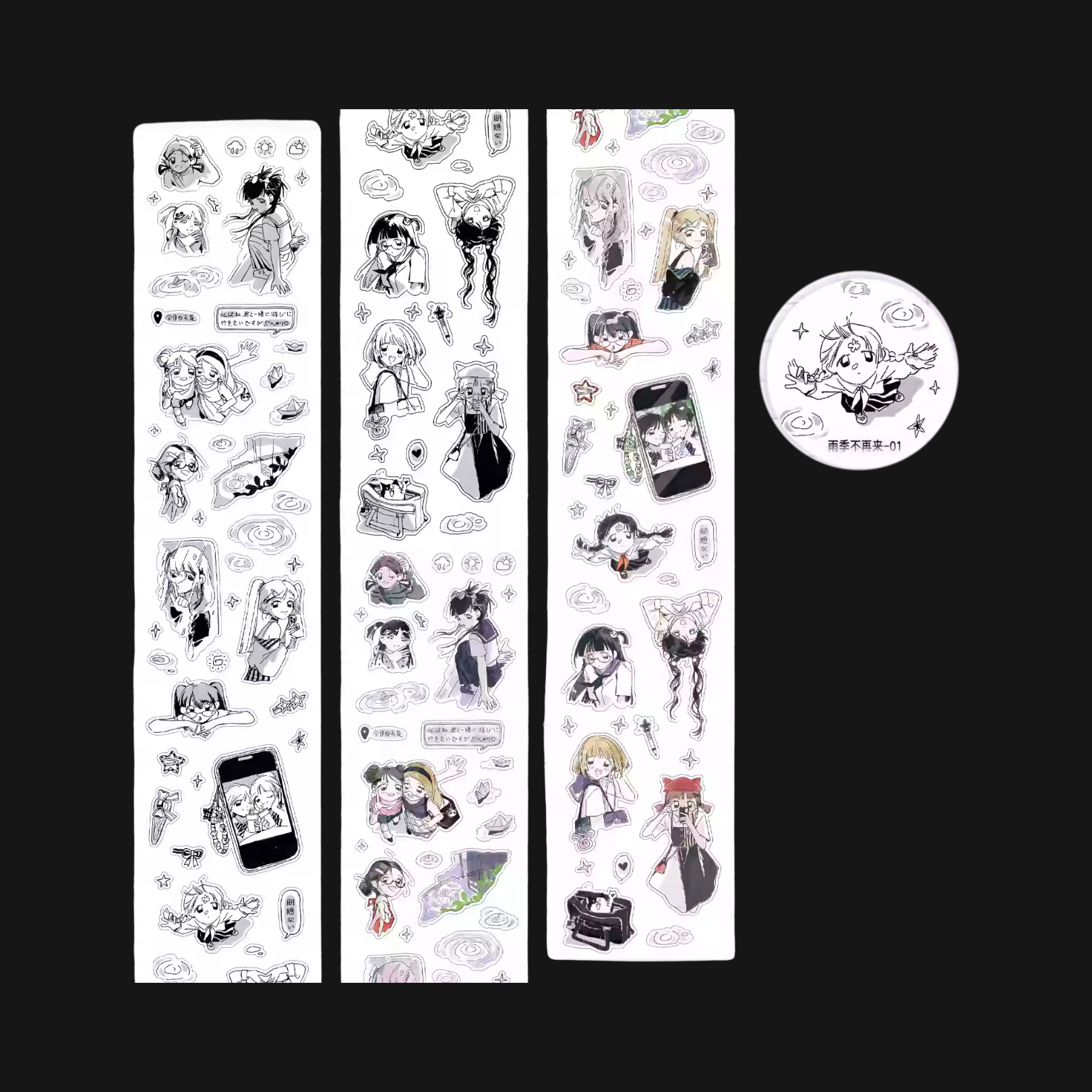 Agugu - Magical Day Sticker Roll