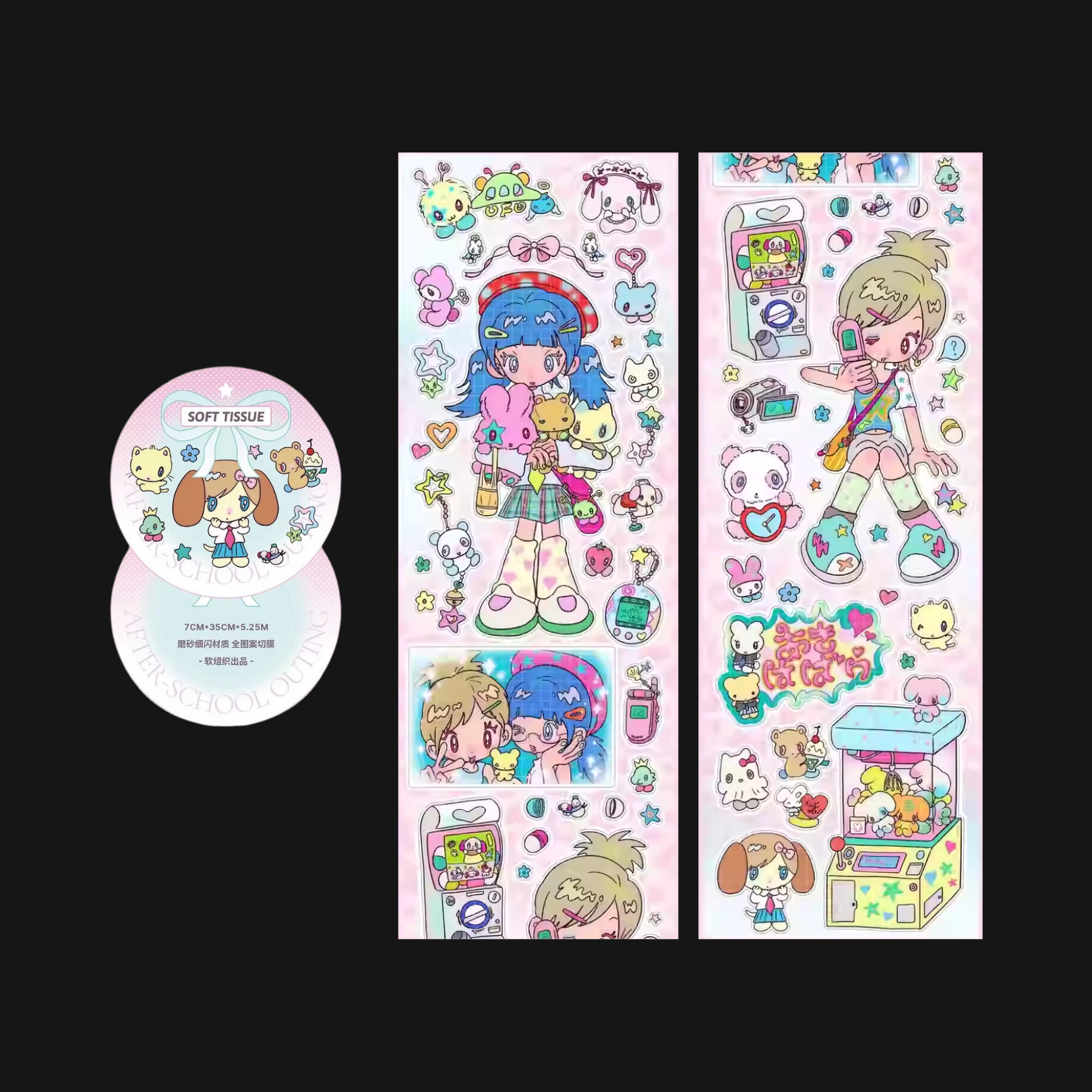 SUNONEBIRD - AFTER CLASS STICKER ROLL