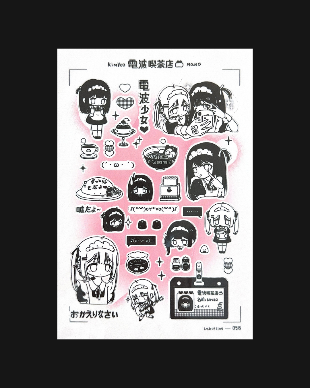 Lab of Line - Radio Wave Tea House Sticker Sheet