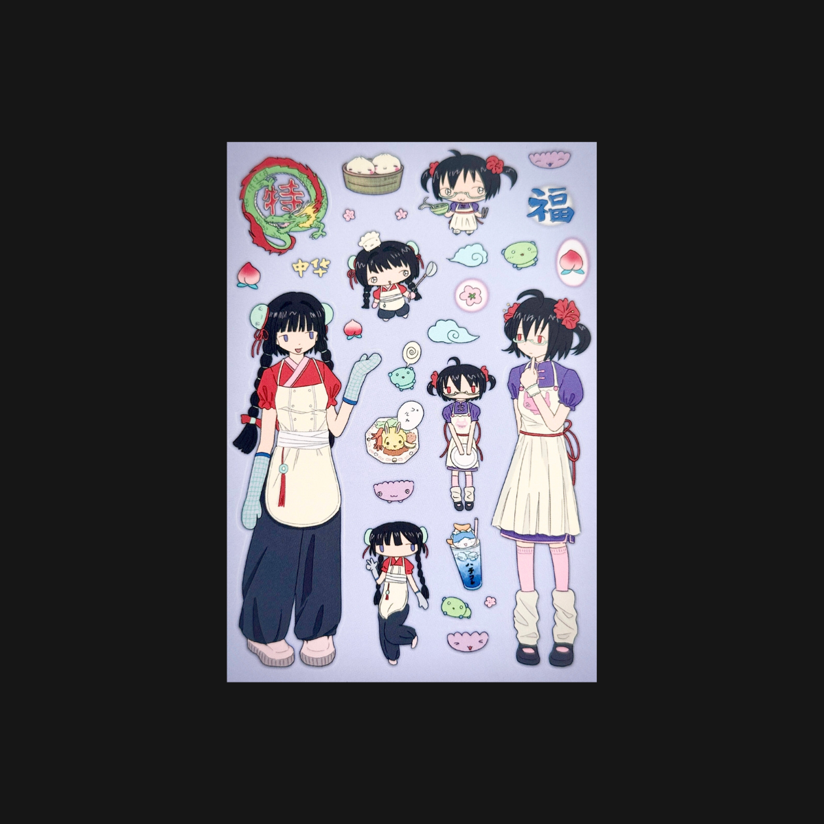 YAO - Chinese Restaurant Sticker Sheet