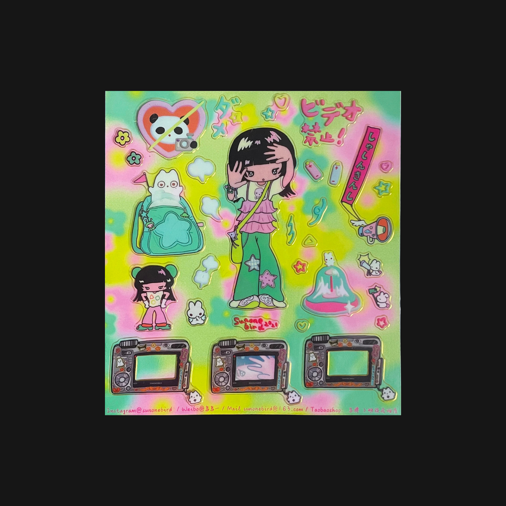 Sunonebird - No Camera Sticker Sheet