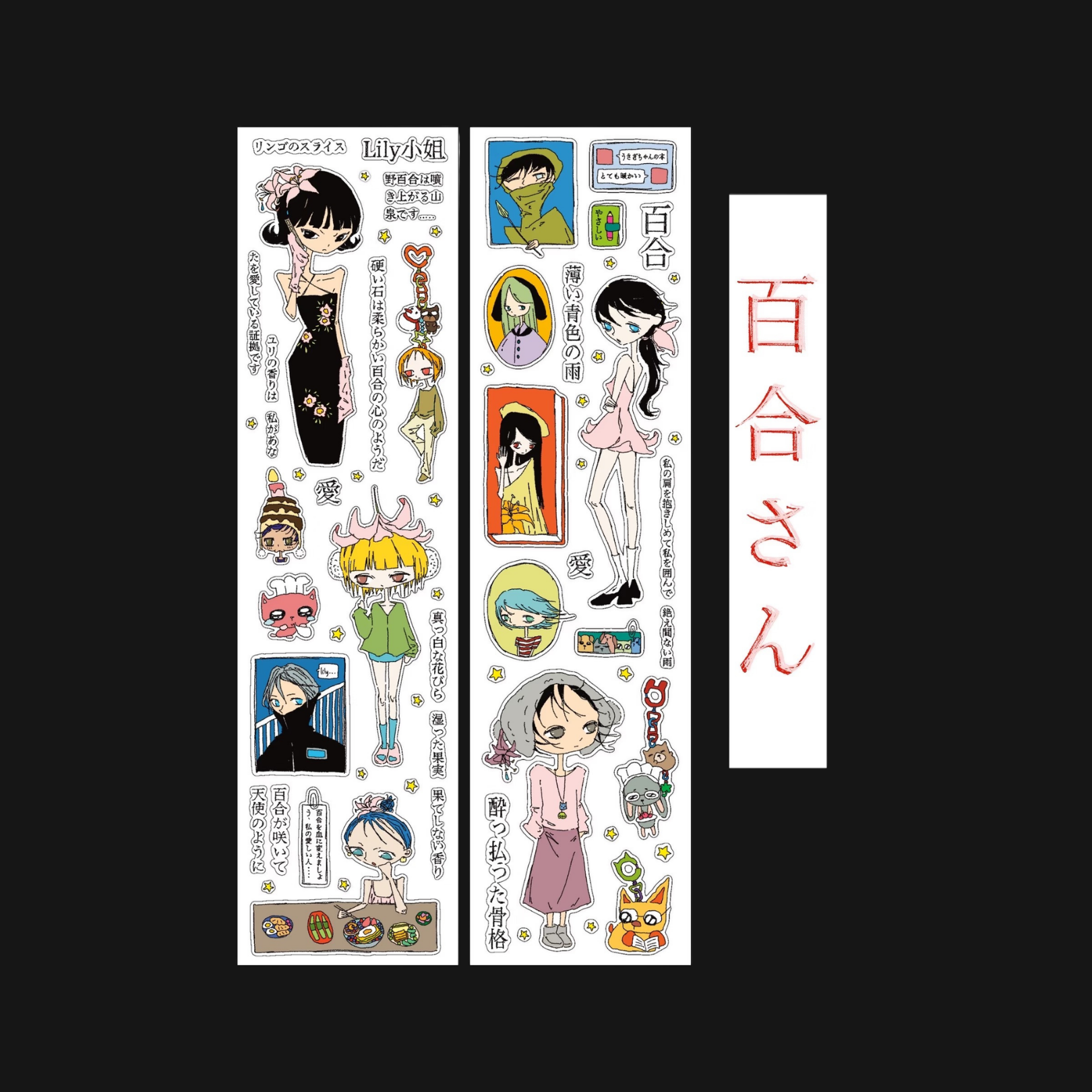 ONTE - LILY STICKER SHEET