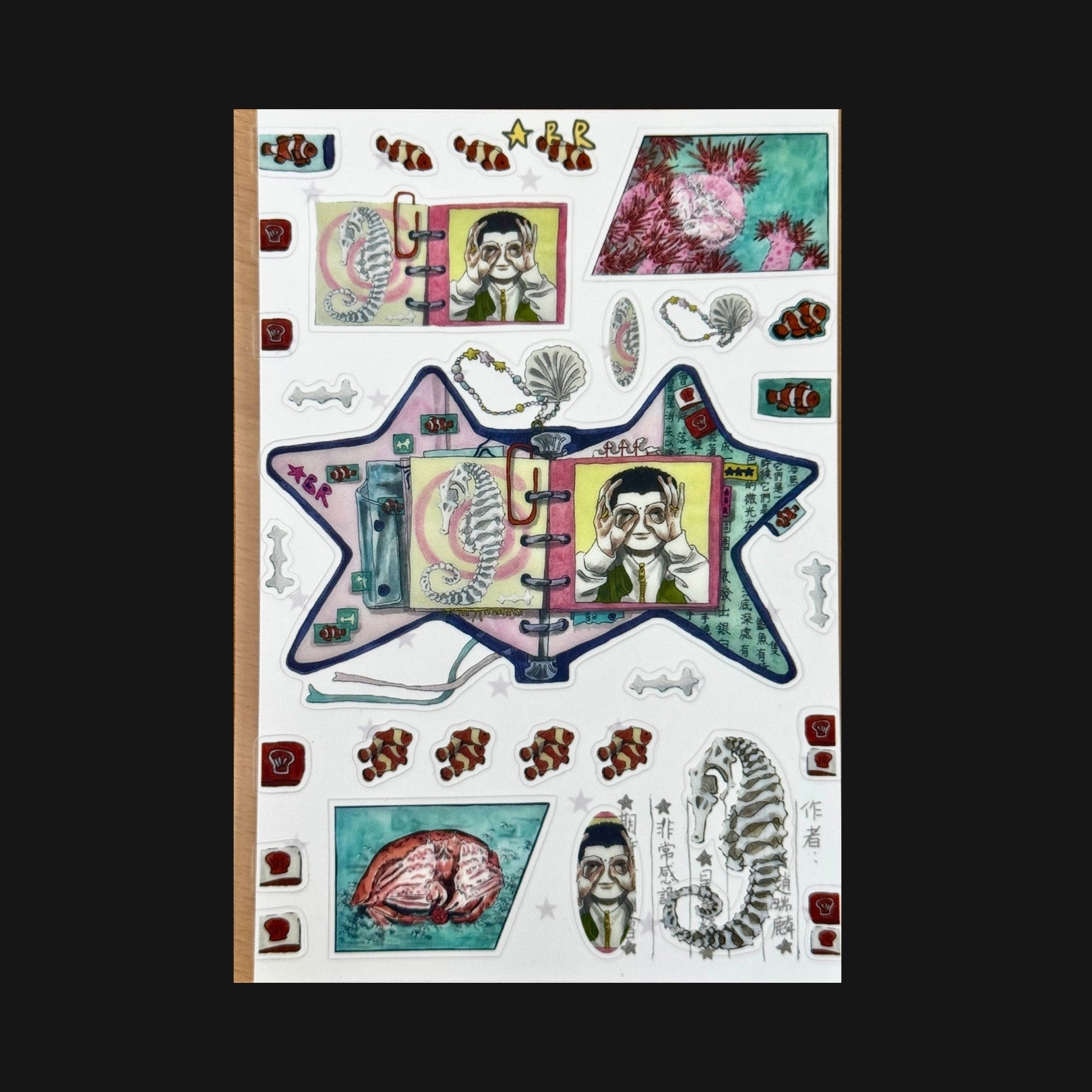 RUILIN ZHAO - SEAHORSE STAR STICKER SHEET