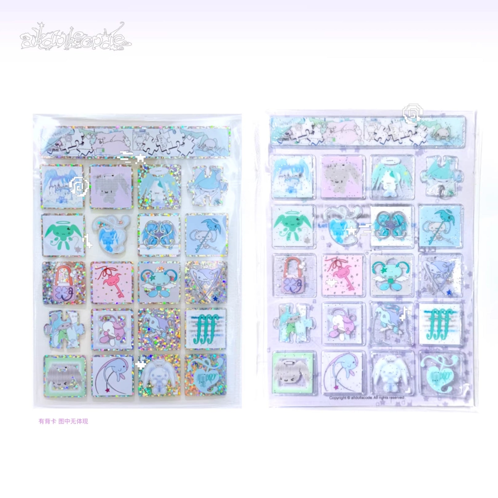 ALLDOLLSCODE - CUBES STICKER SHEET