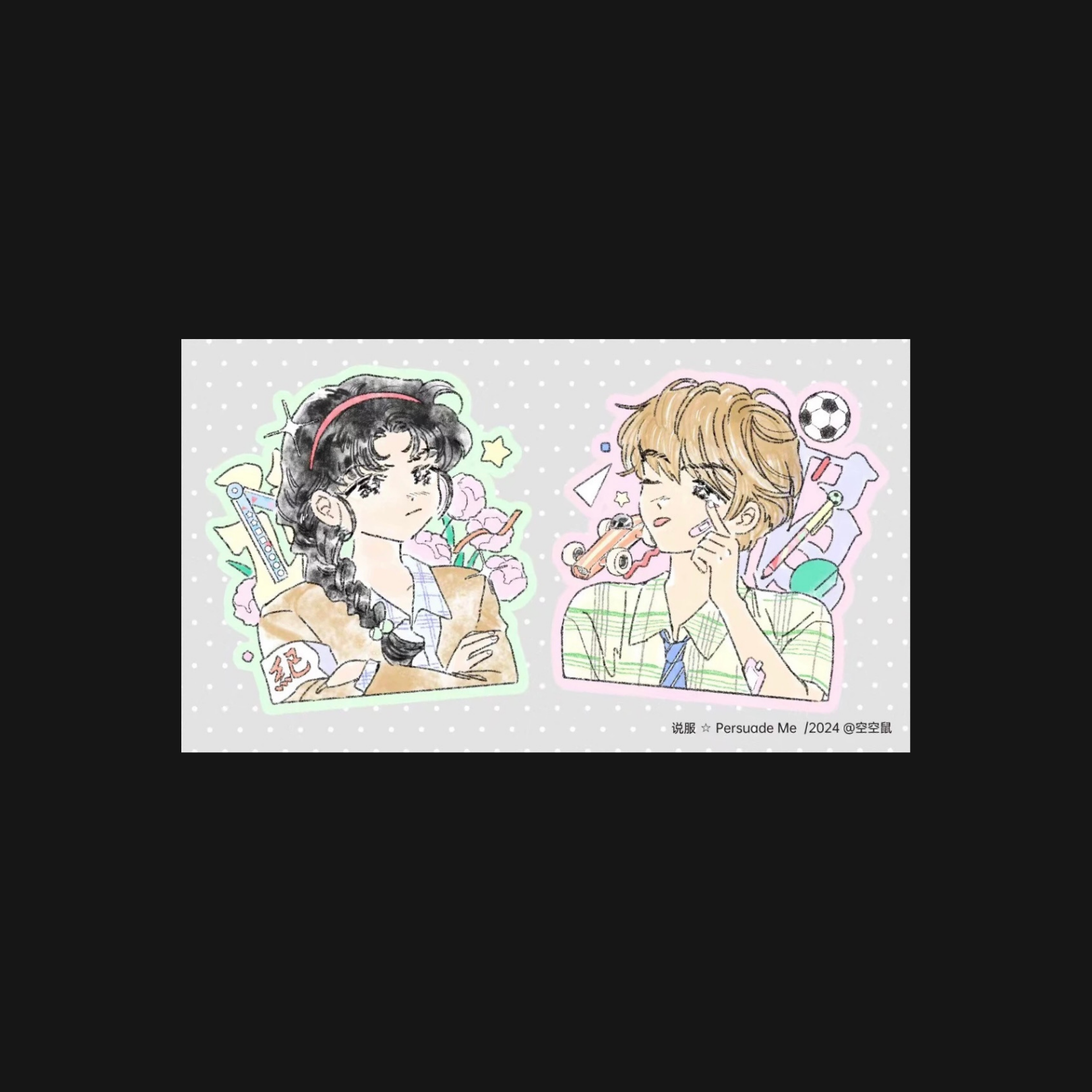 Xu Yoyo - Persuade Me Sticker Sheet