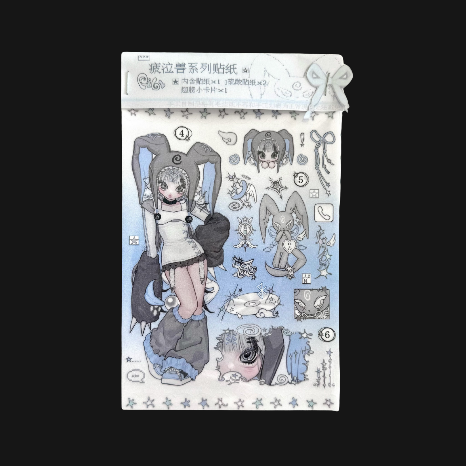 Picky Bone - Weary Crying Beast Sticker Sheet