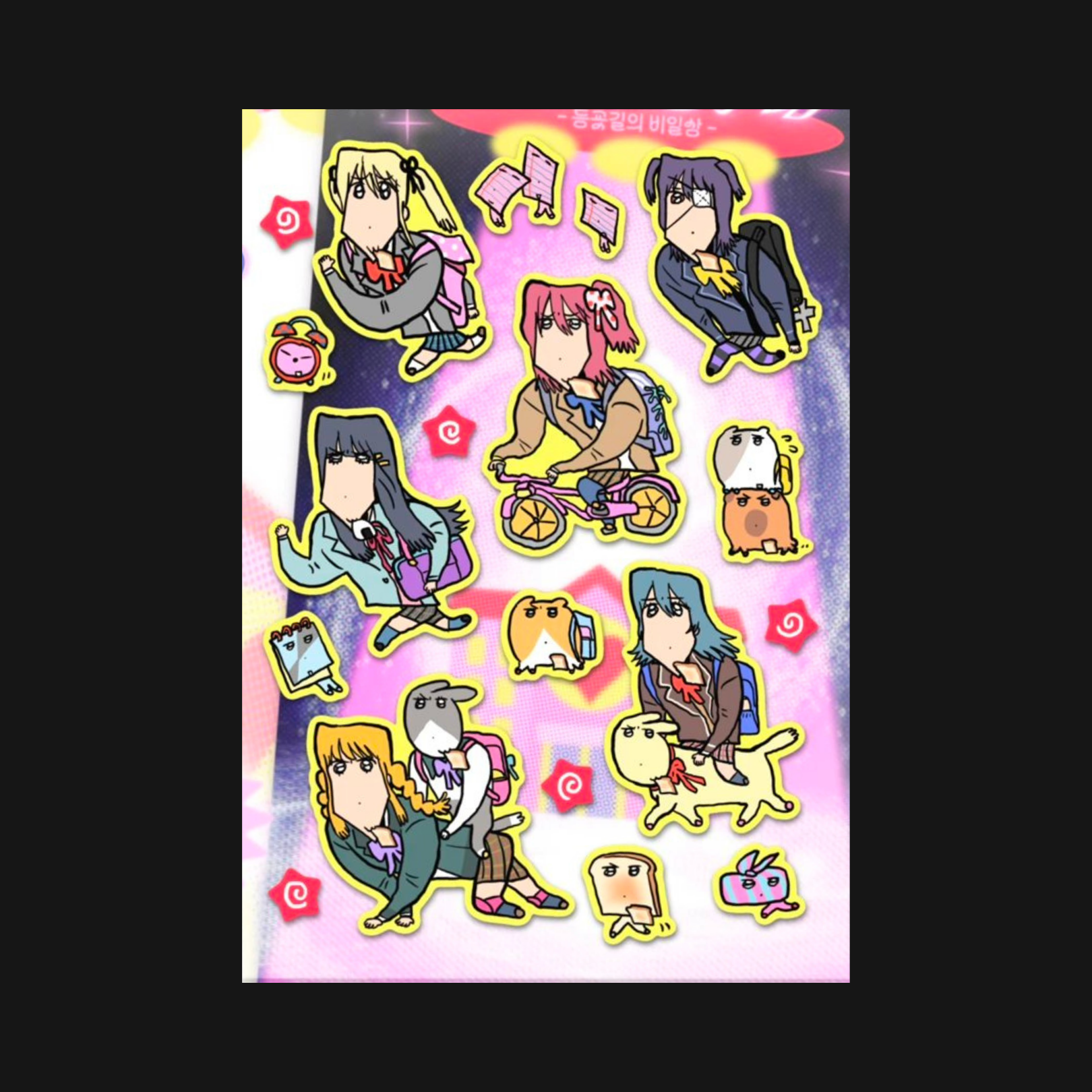HUAYUANHWAWON - ISEKAI COMMUTE STICKER SHEET