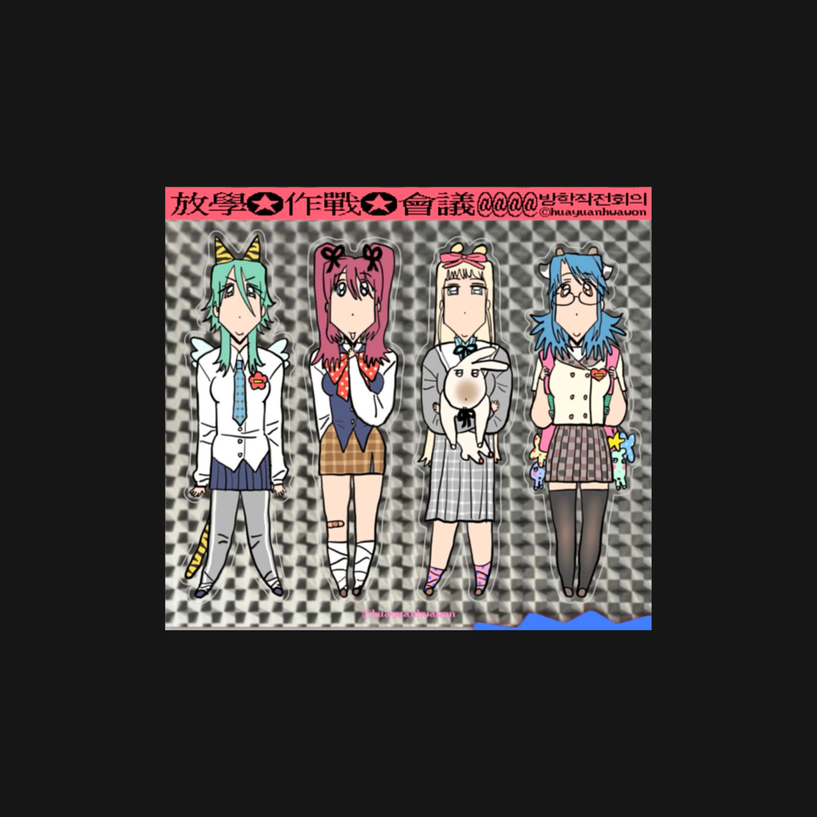 HUAYUANHWAWON - AFTERSCHOOL BRIEFING STICKER SHEET