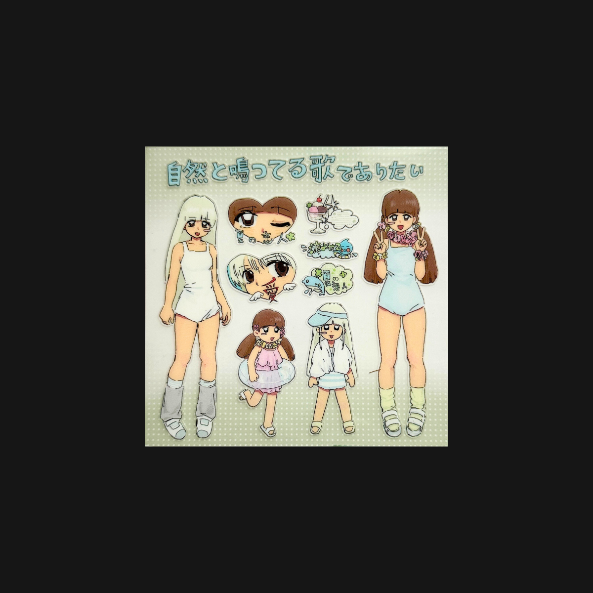 YAO - Swim Together Sticker Sheet