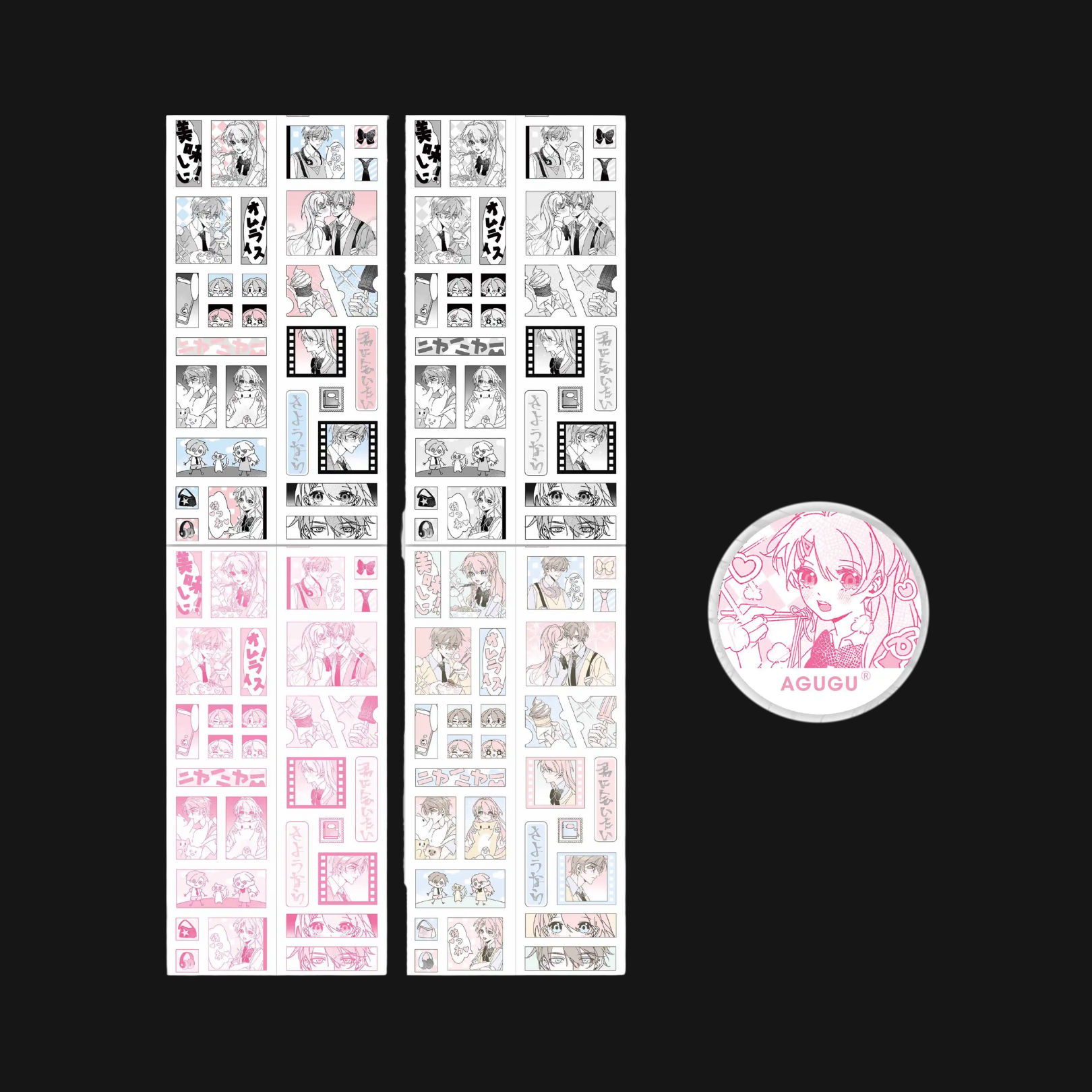 Agugu - First Heartbeat Sticker Roll