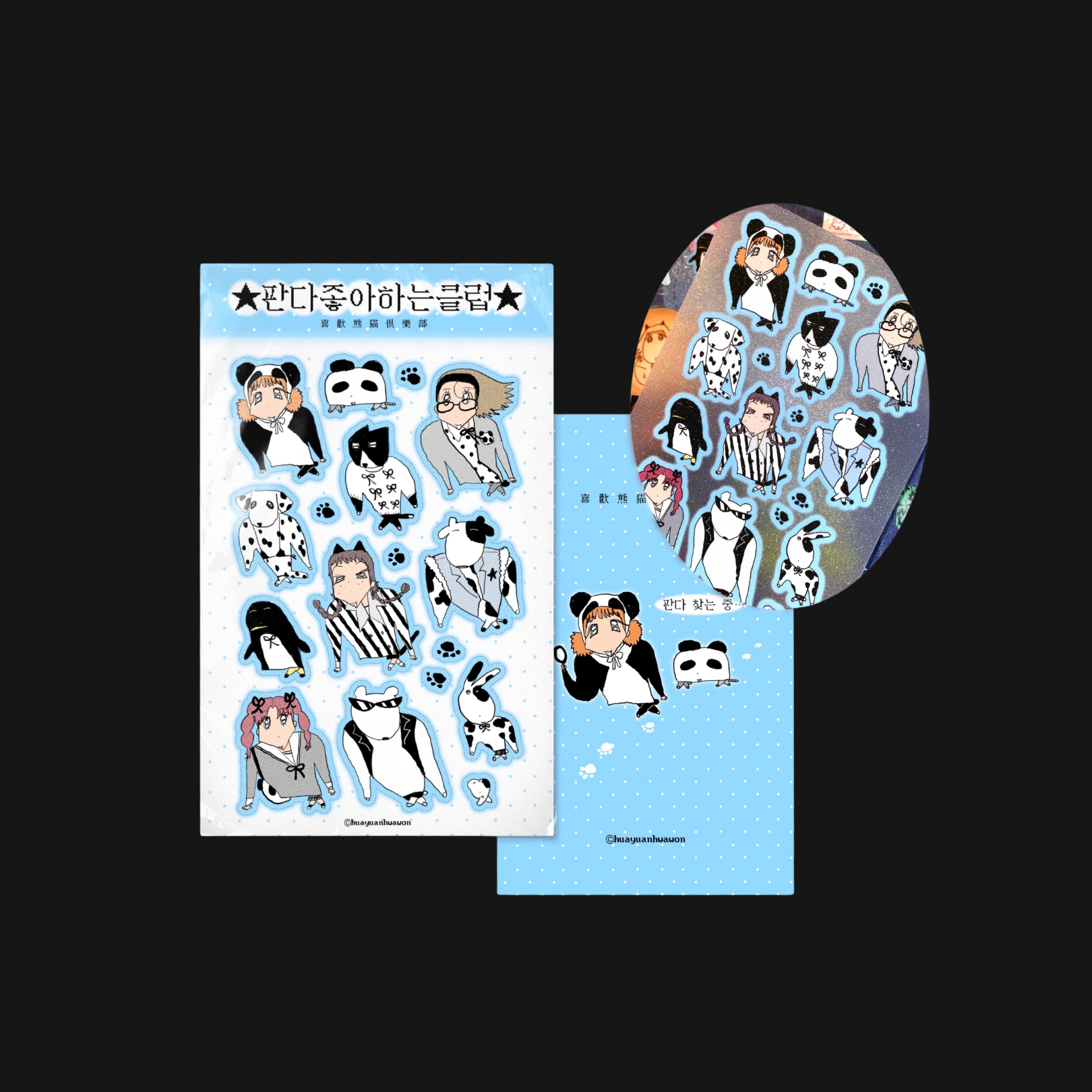 HUAYUANHWAWON - PANDA CLUB STICKER SHEET