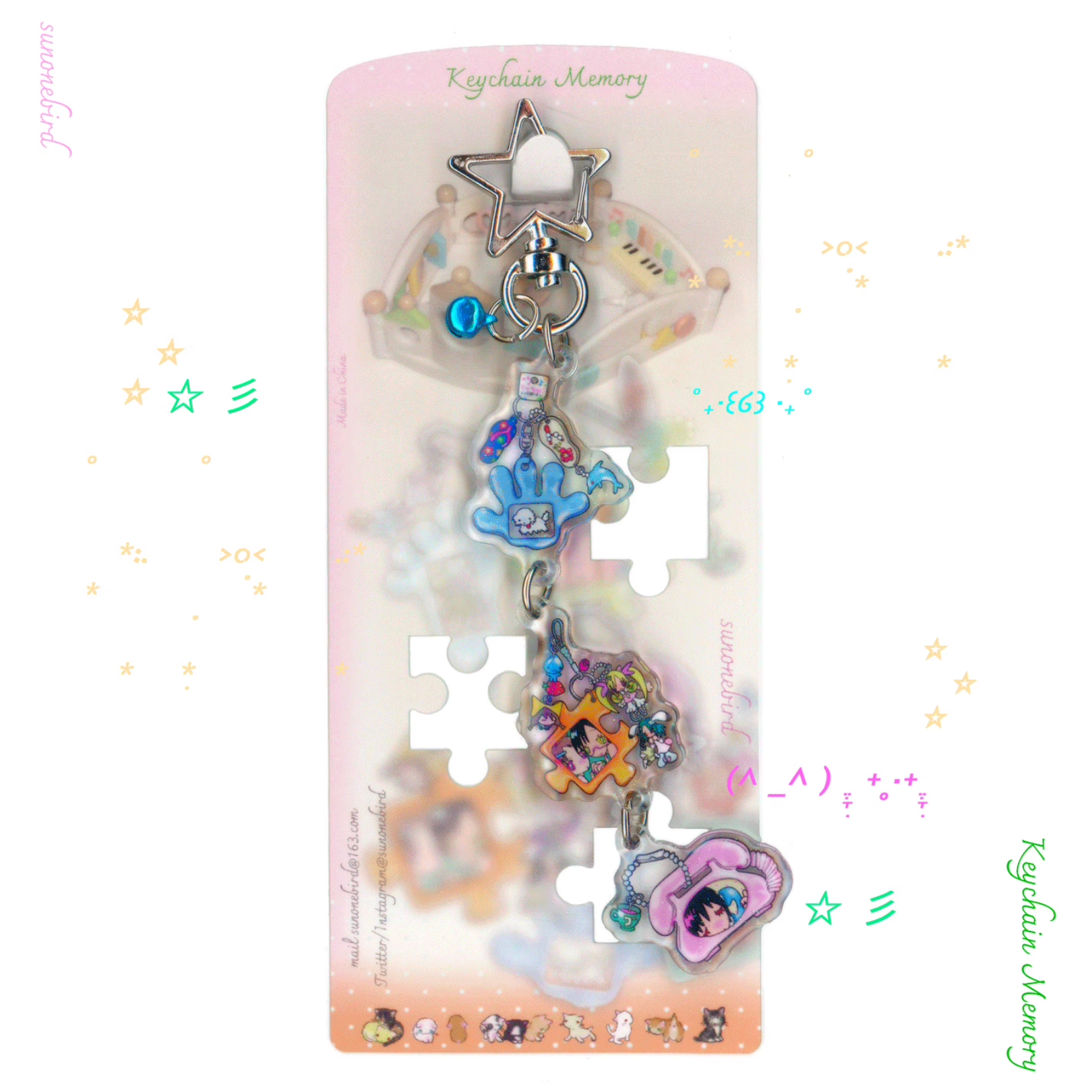 Sunonebird - Keychain Memory Keychain