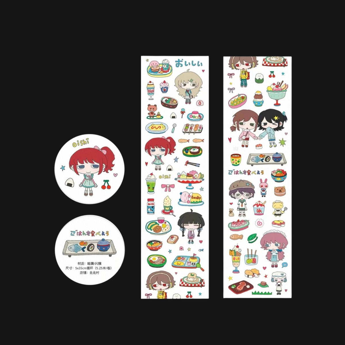 ELEVATOR TO HELL - IZAKAYA STICKER ROLL