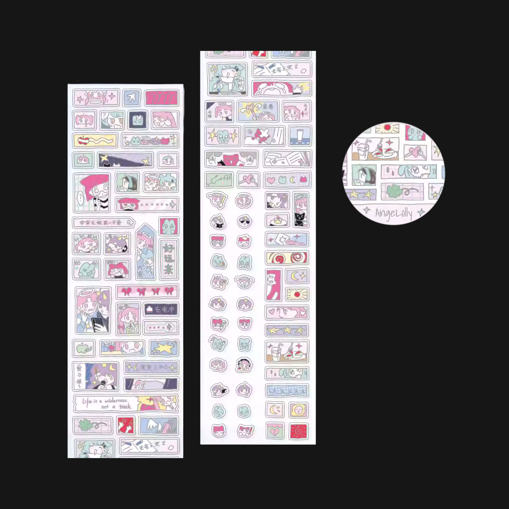 Agugu - Memory Puzzle Sticker Roll