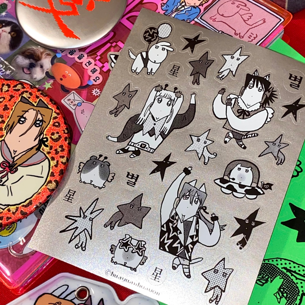 HUAYUANHWAWON - STAR STAR STAR STICKER SHEET