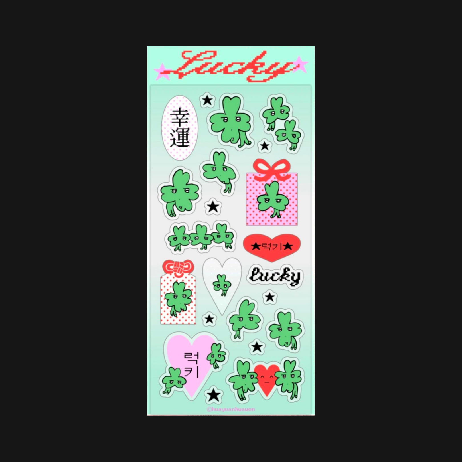 HUAYUANHWAWON - LUCKY CLOVER STICKER SHEET