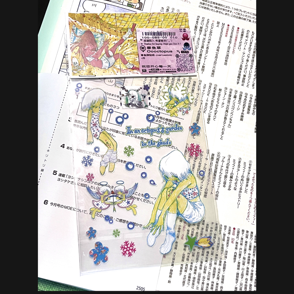 OOOCTOPUS X ACCIO - Y2K STICKER SHEET