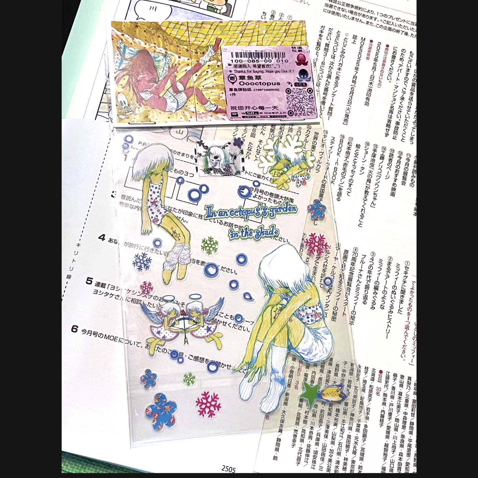 OOOCTOPUS X ACCIO - Y2K STICKER SHEET