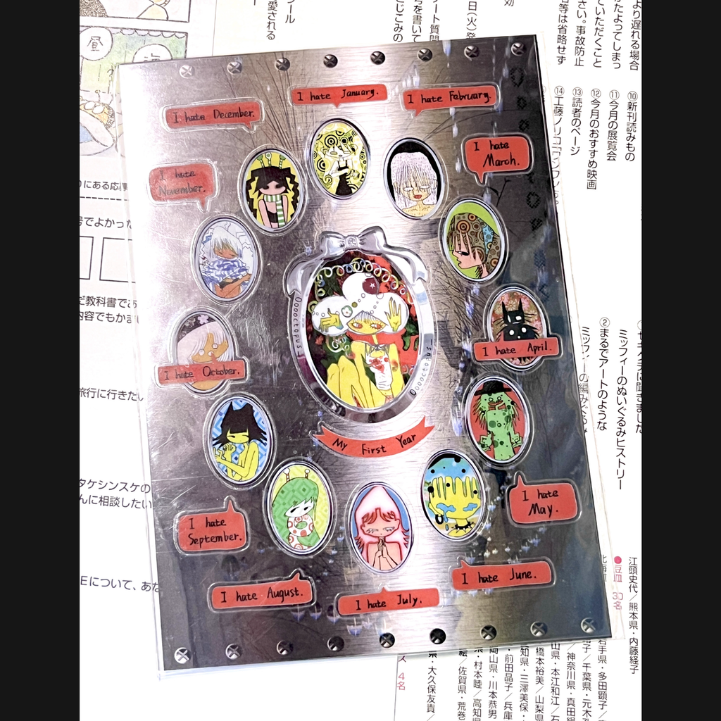 OOOCTOPUS X ACCIO - Y2K STICKER SHEET