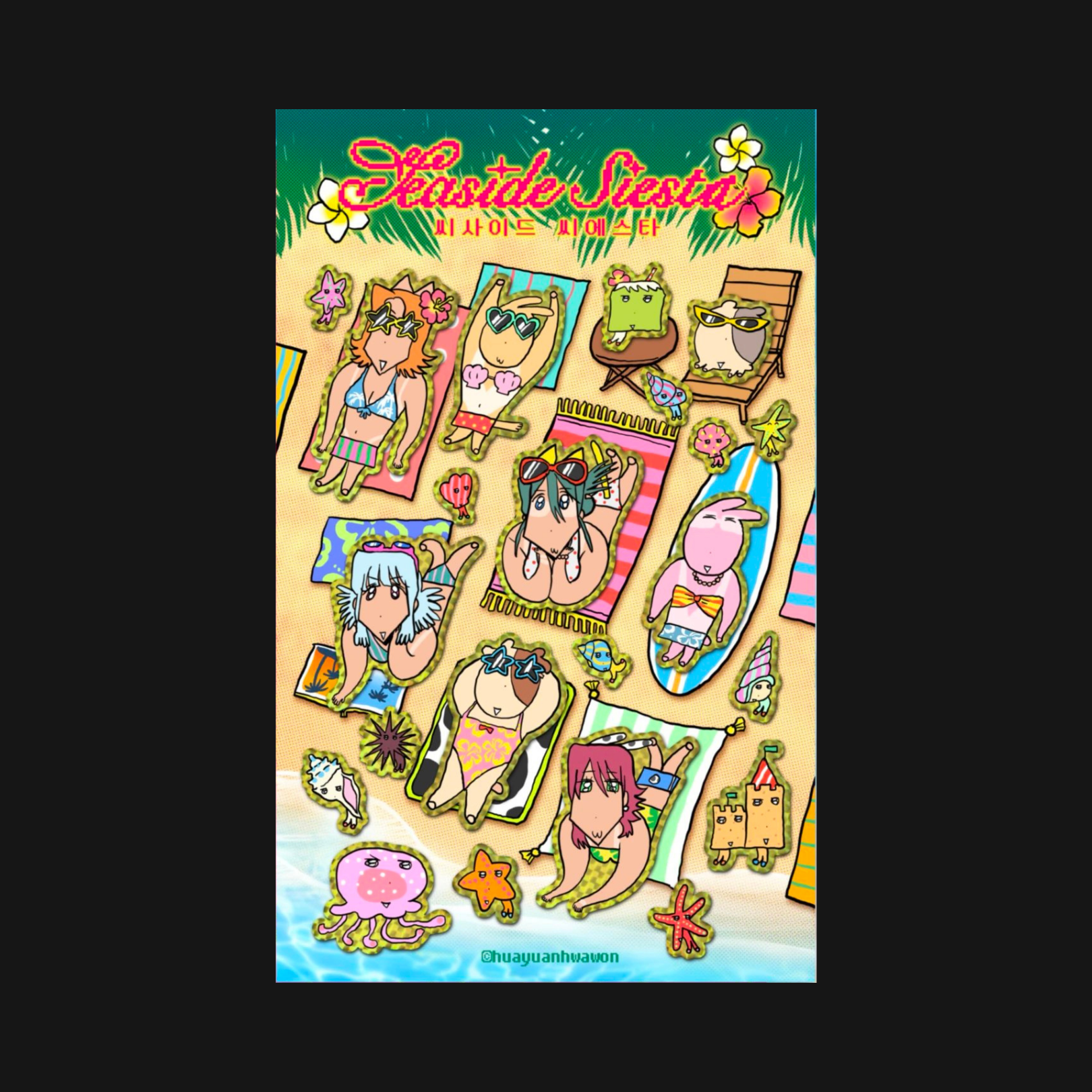 HUAYUANHWAWON - SEASIDE BREAK STICKER SHEET