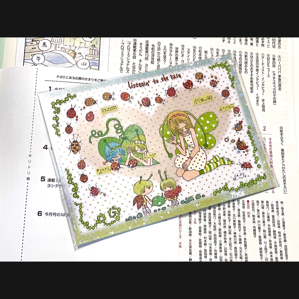 OOOCTOPUS X ACCIO - Y2K STICKER SHEET