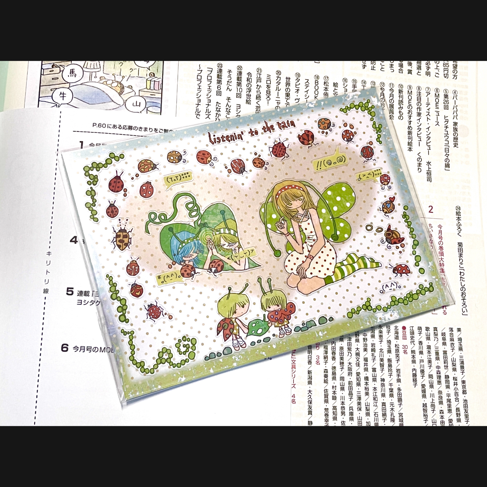 OOOCTOPUS X ACCIO - Y2K STICKER SHEET