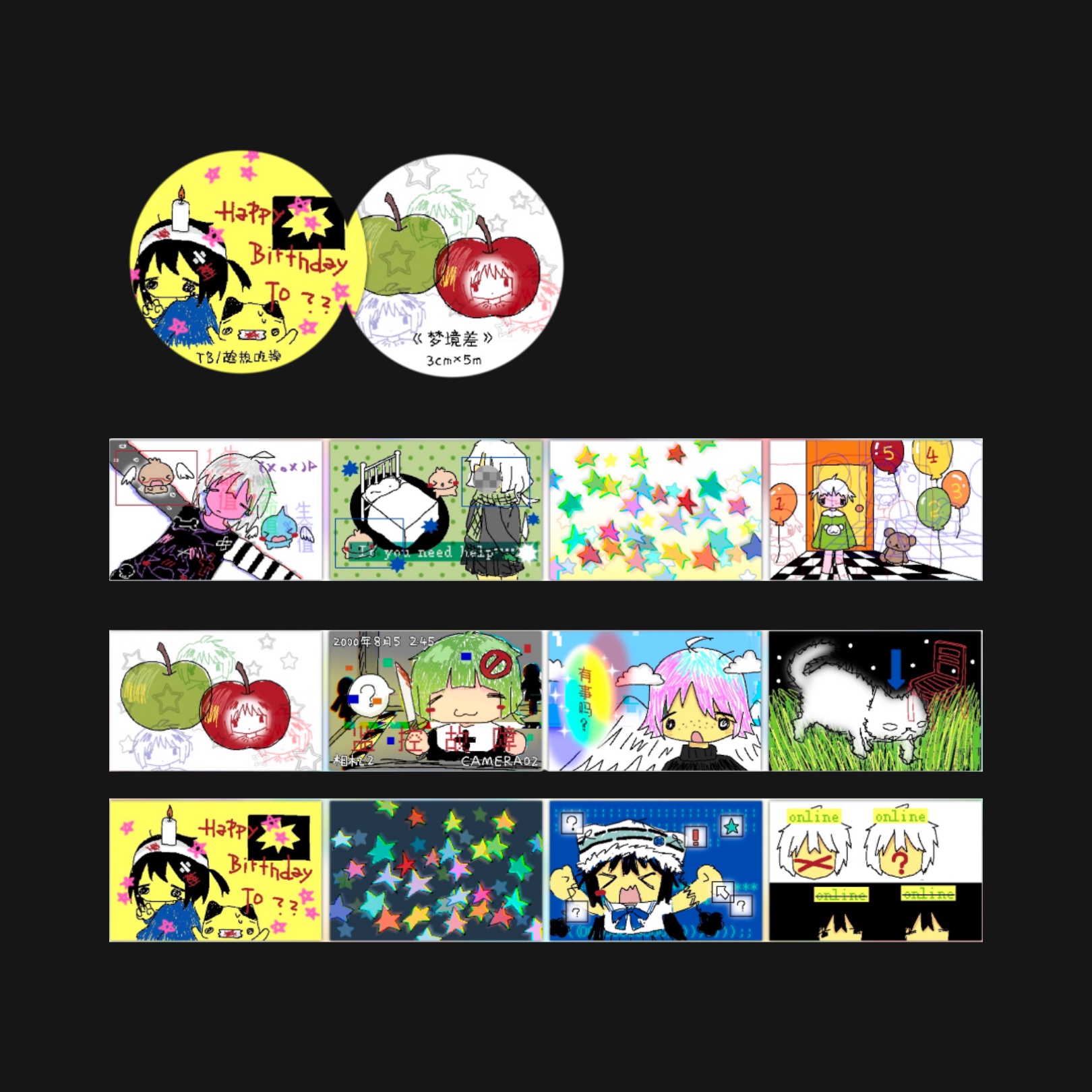 EAT HOT - MID DREAM STICKER ROLL