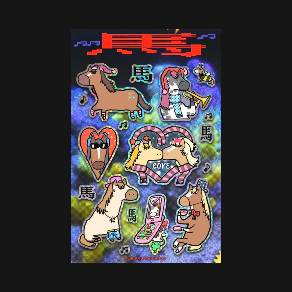 HUAYUANHWAWON - YEAR OF THE HORSE STICKER SHEET
