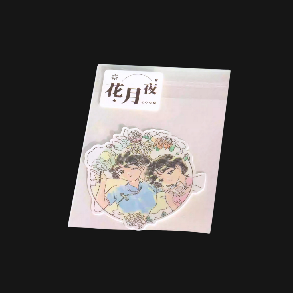 Xu Yoyo - Okinawa Flower Moon Night Sticker Pack