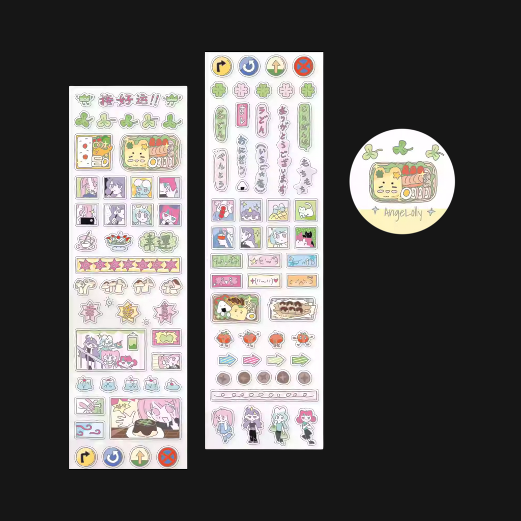 Agugu - Memory Puzzle Sticker Roll