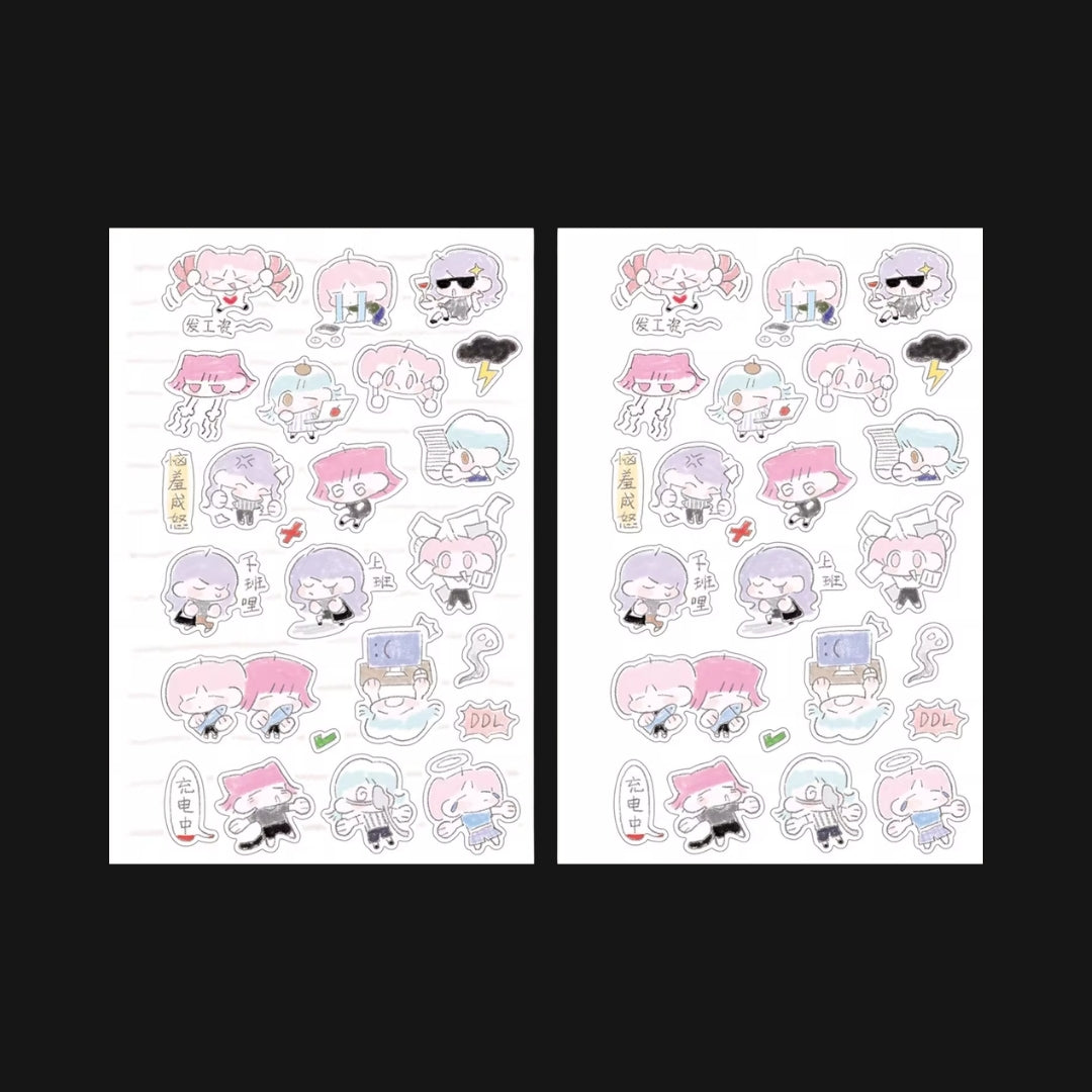 AGUGU - AT WORK STICKER SHEET