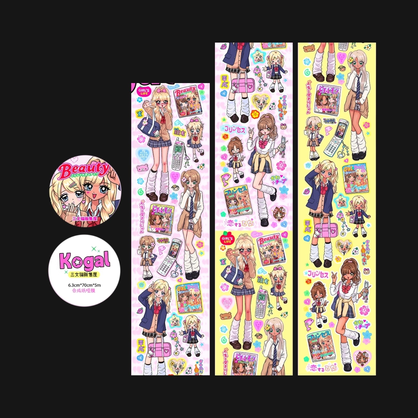 SEVENCAT - KOGAL STICKER ROLL