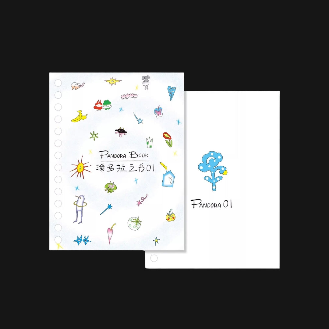 AGUGU - THE PANDORA STICKER BOOK