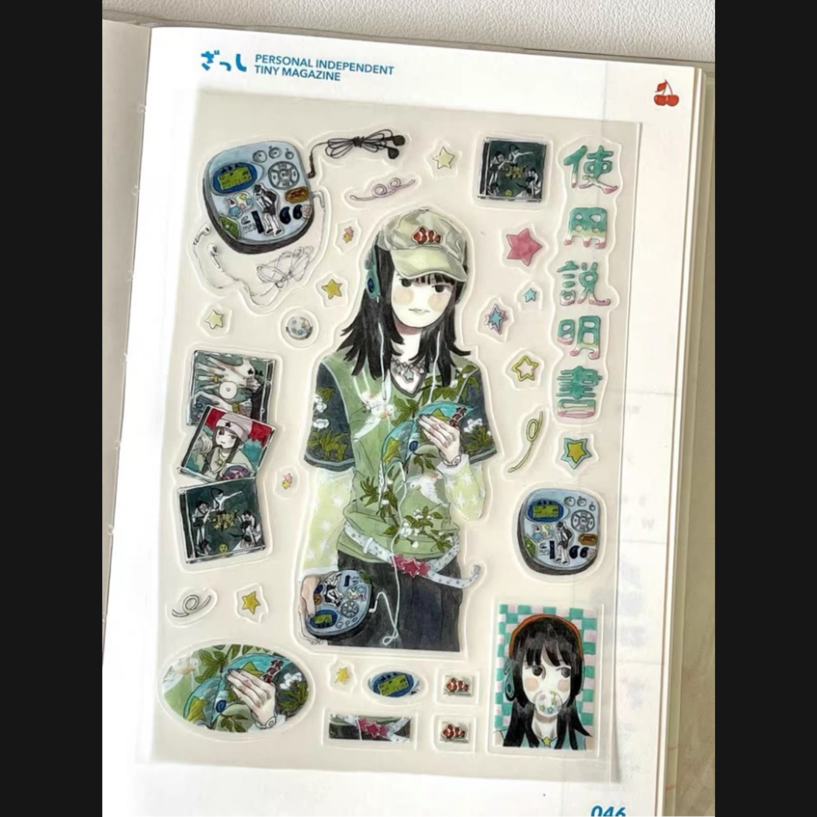 RUILIN ZHAO - CD OWNER'S MANUAL STICKER SHEET