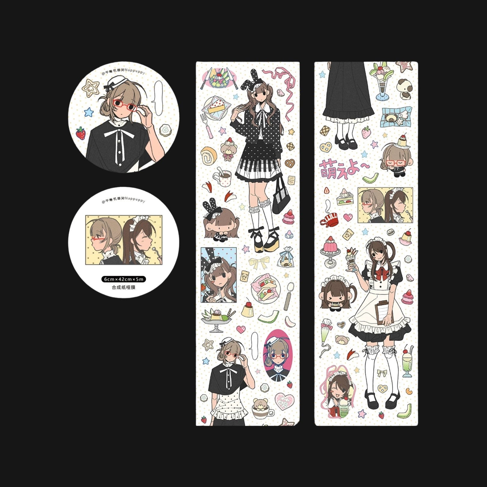UNDERWATER - TEA TIME STICKER ROLL