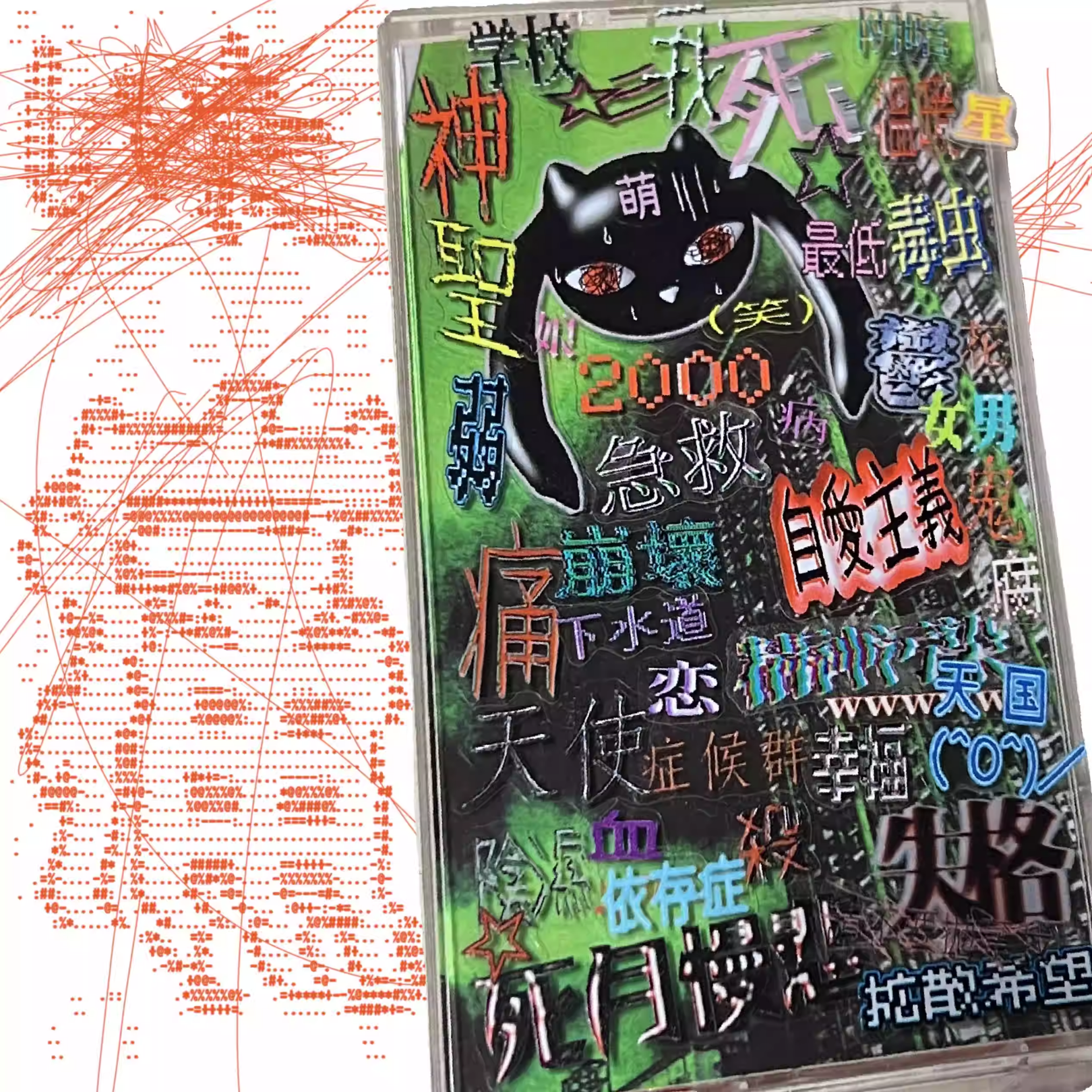 MEWGODOW - STATE OF MIND STICKER SHEET