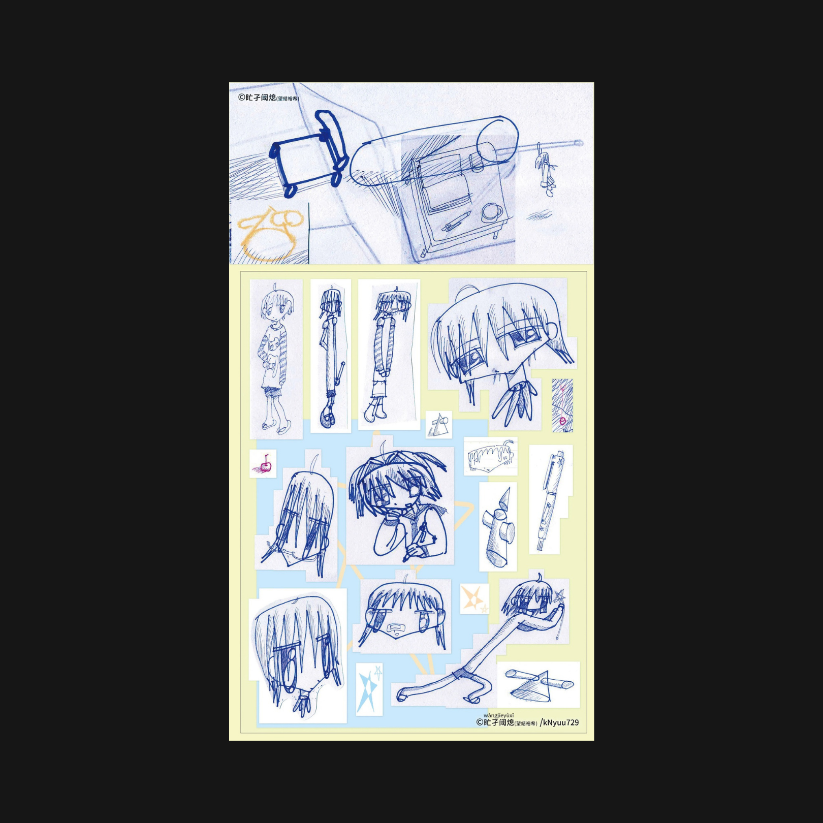 WANGJIEYUXI - CRAWLING OVER YOUR DESK STICKER SHEET