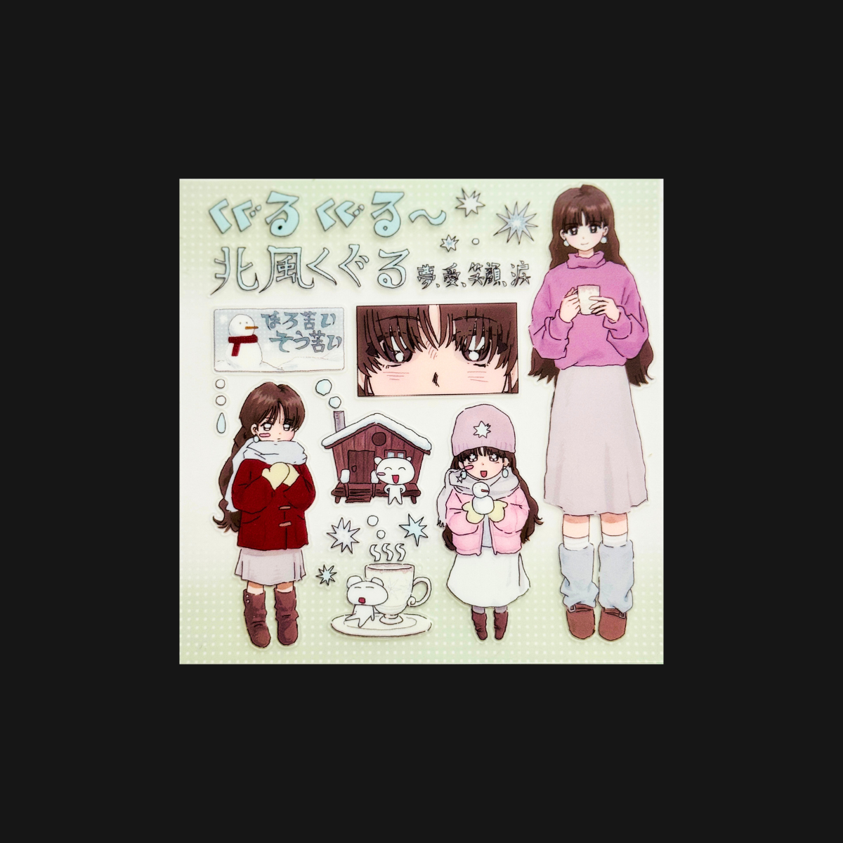 YAO - Warm Winter Sticker Sheet