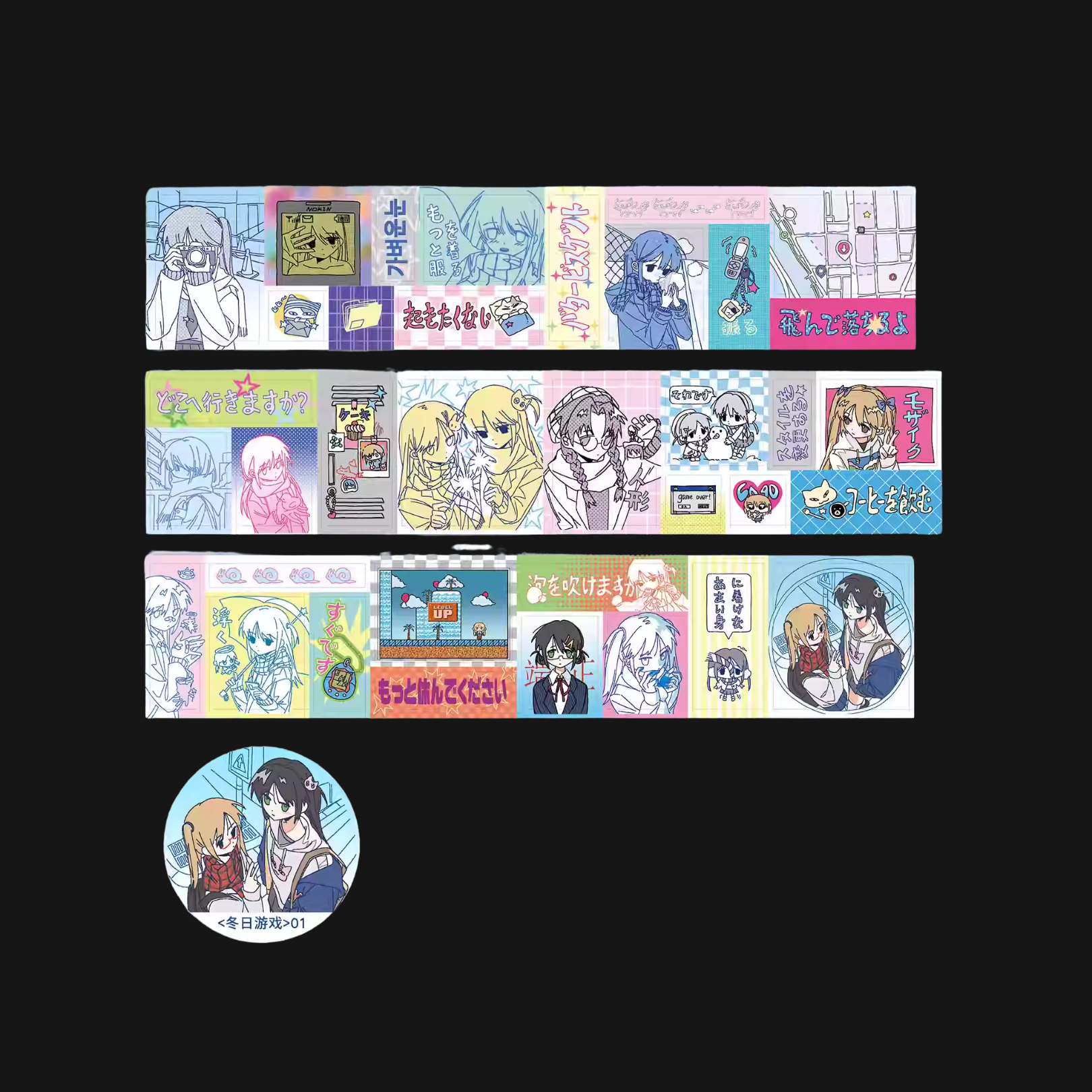 Agugu - Sleepwalking Slice Sticker Roll