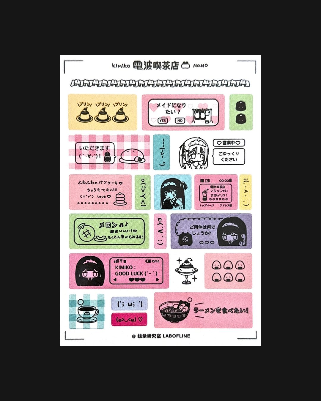 Lab of Line - Radio Wave Tag Sticker Sheet