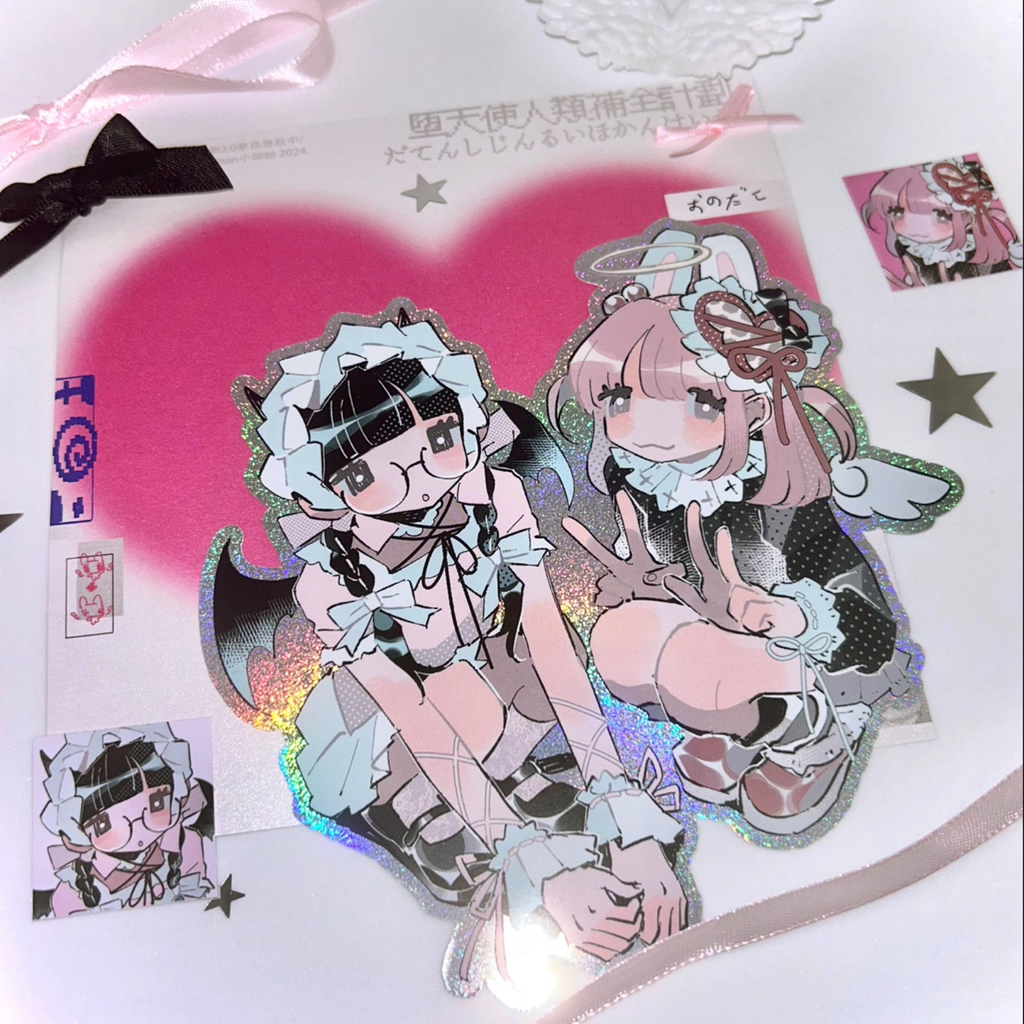 CACA CERULEAN - XIAOWUSHUAI STICKER SHEET SET