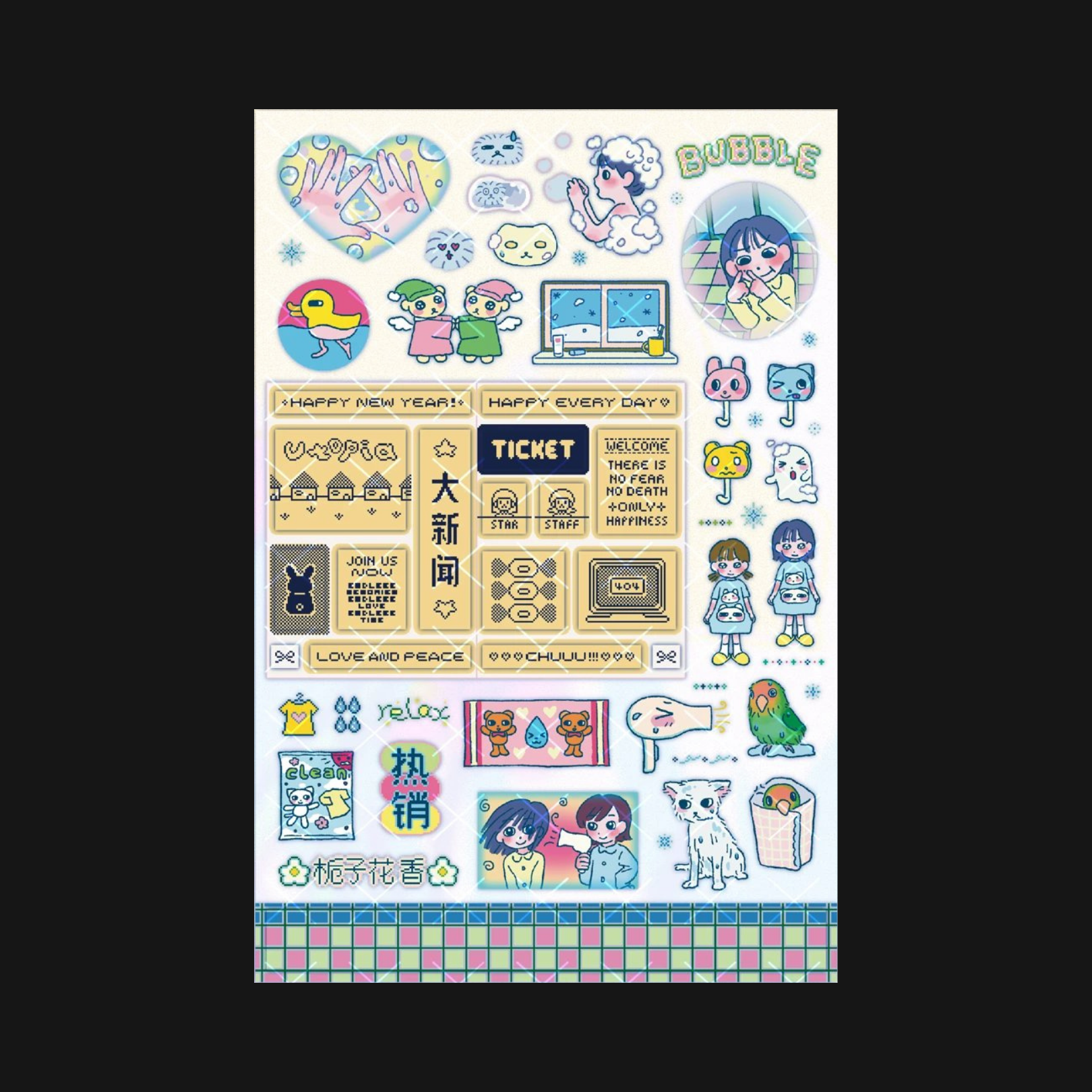 SODDERRORS - Please Relax Sticker Sheet