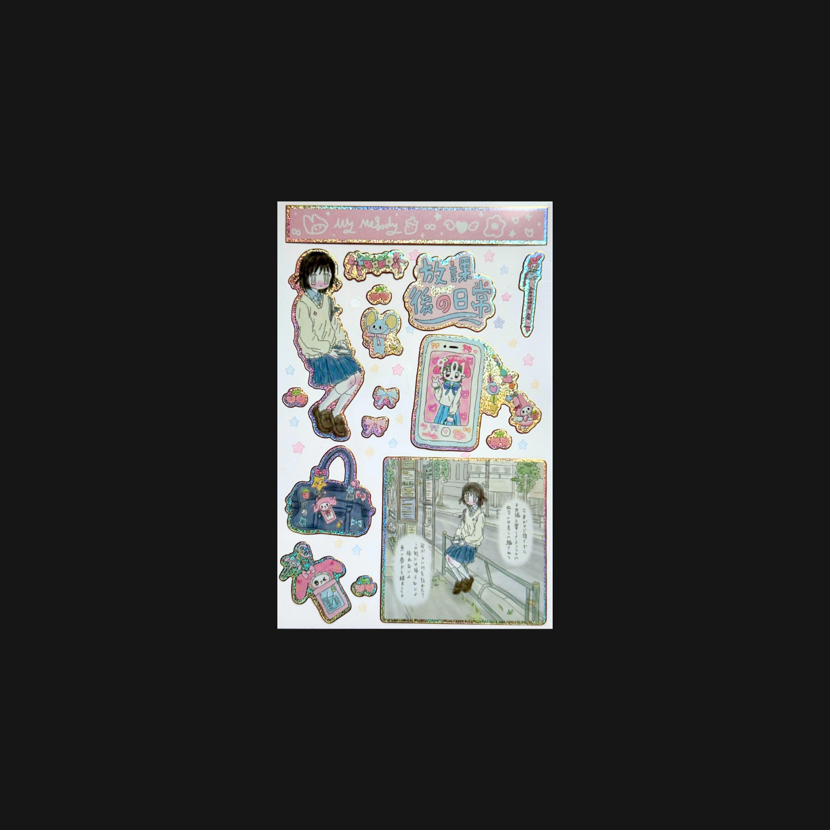 YAO - After School Daily Sticker Sheet