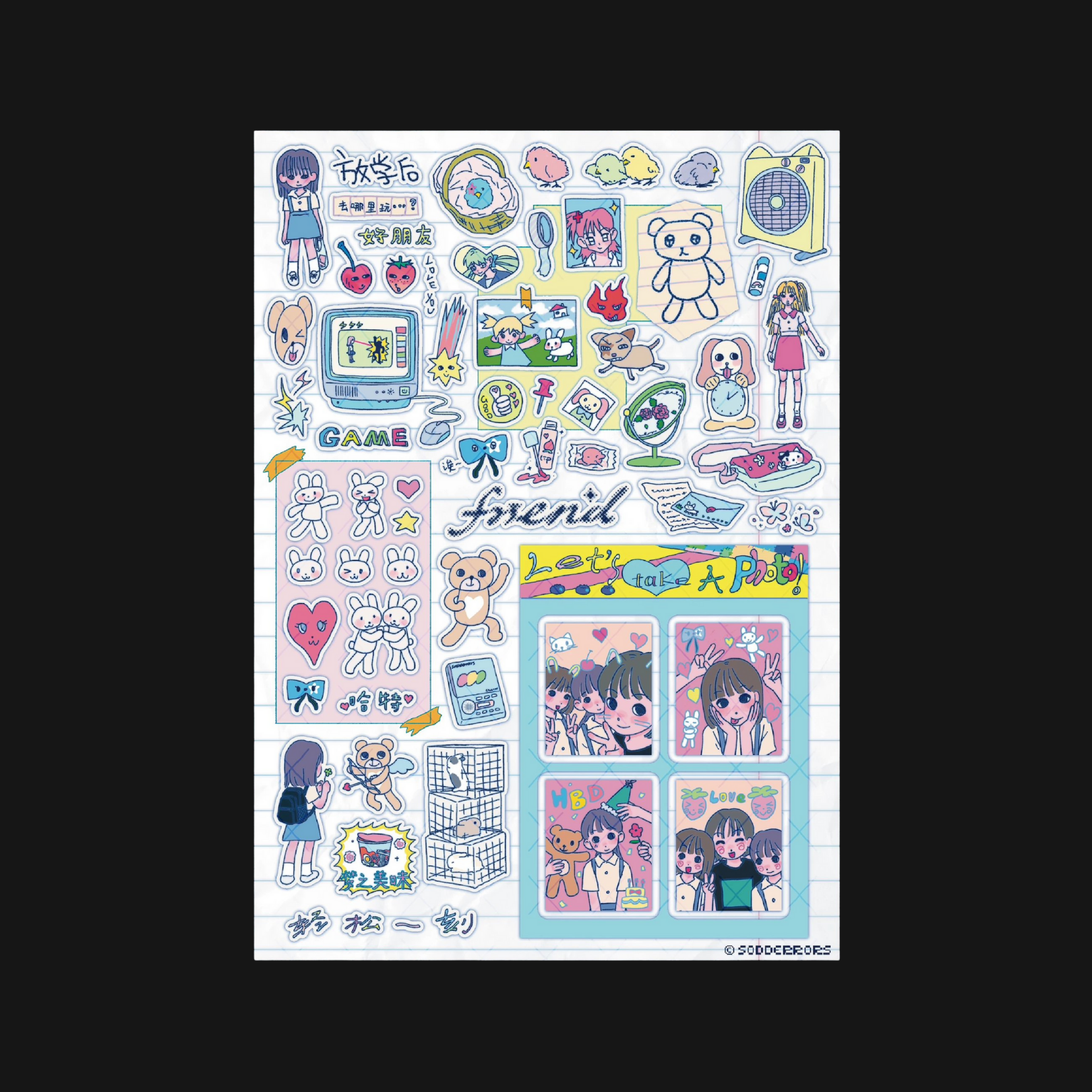 SODDERRORS - After School Sticker Sheet
