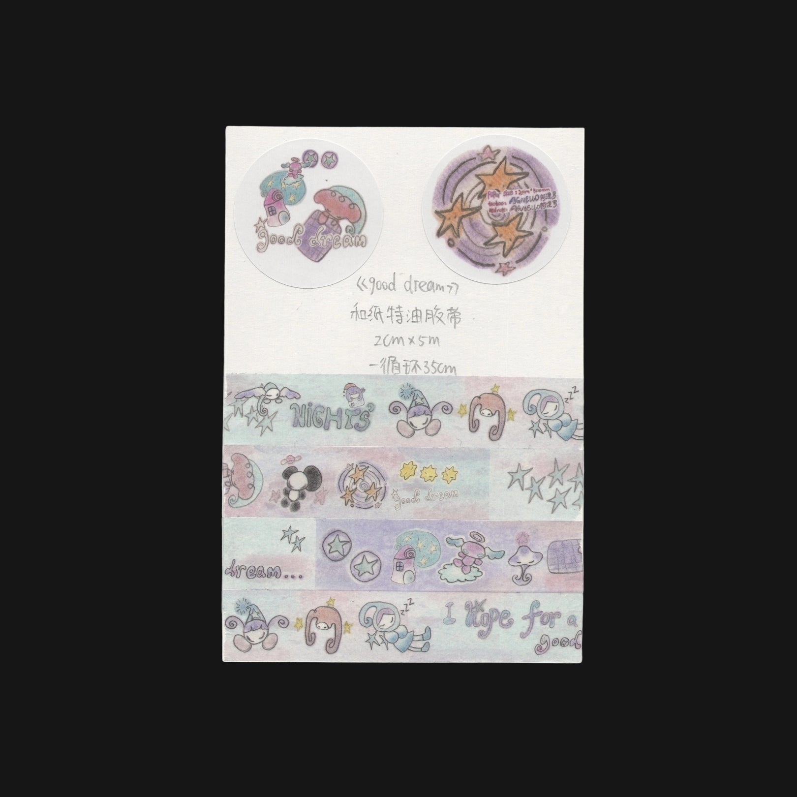 AGNELLO - GOOD DREAM WASHI TAPE STICKER ROLL