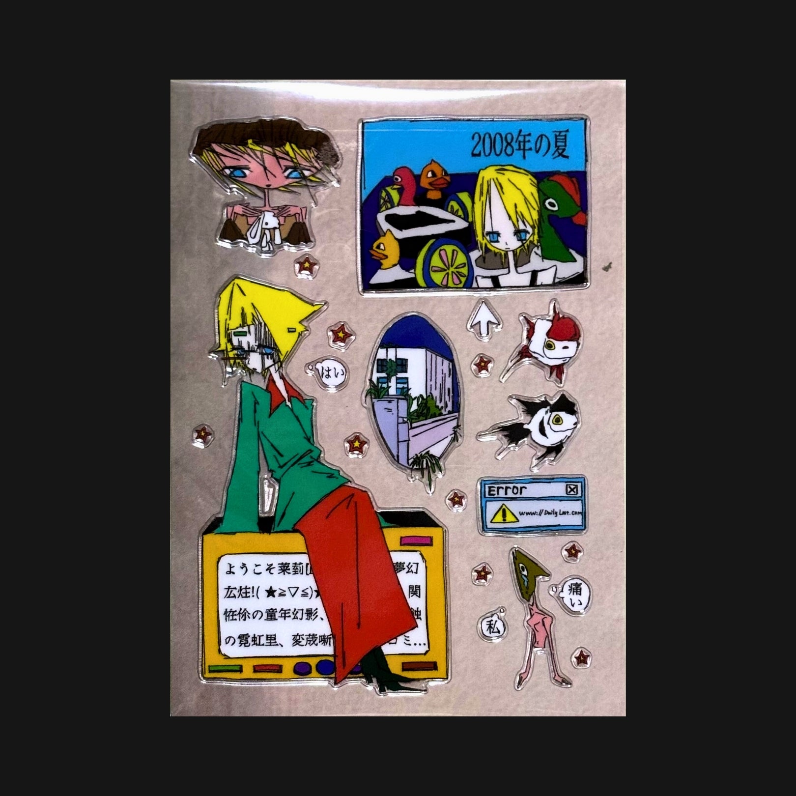 ONTE - ERROR! PUFFY STICKER SHEET