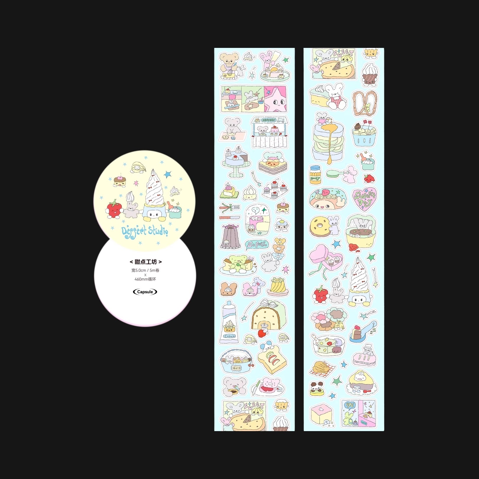 CAPSULE - DESSERT FACTORY STICKER ROLL