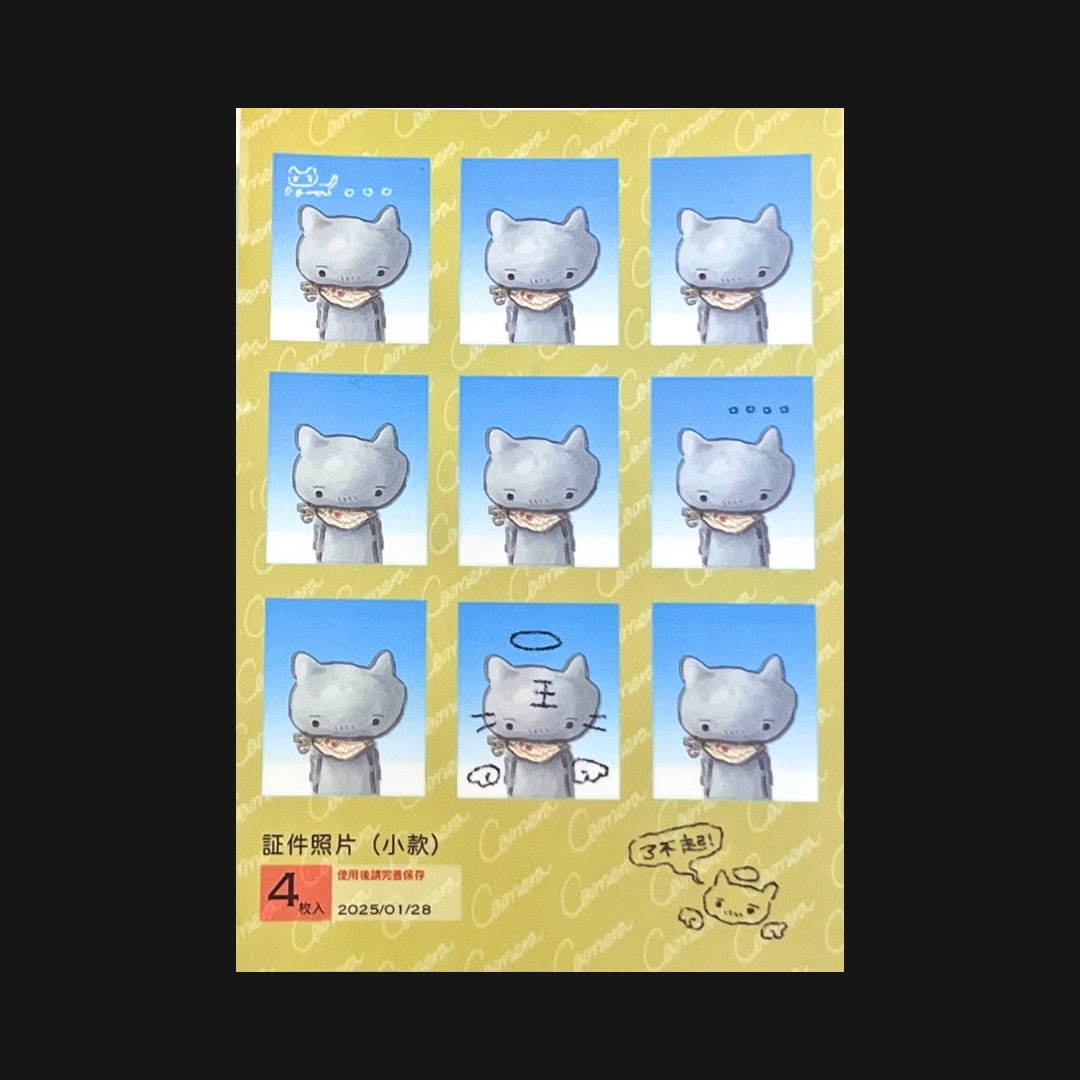 CARROT RICE - CAT ID PHOTOS STICKER SHEET