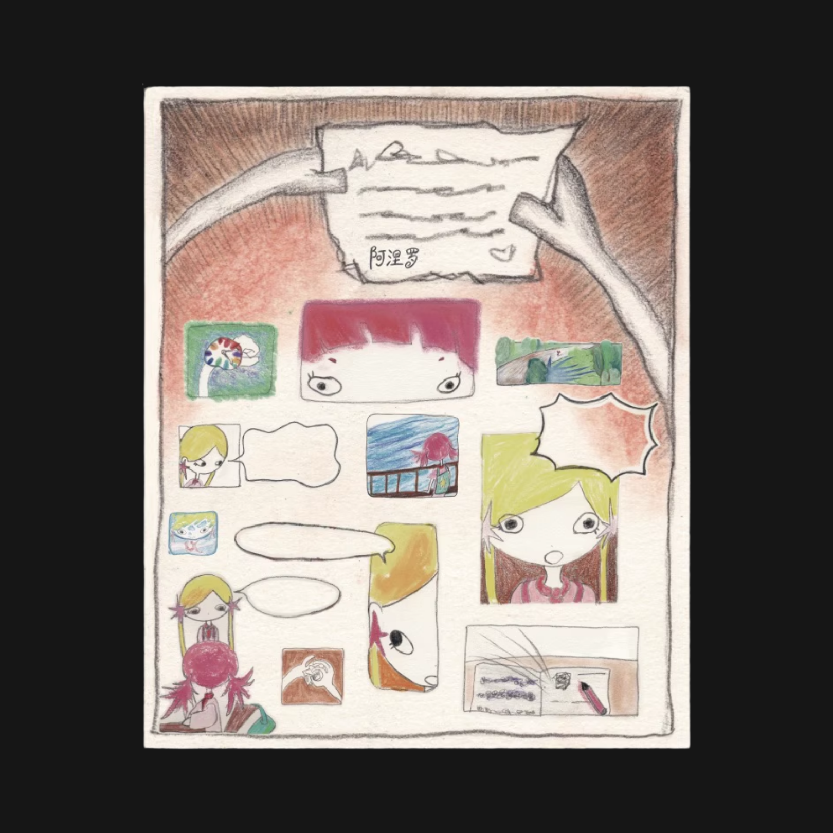 AGNELLO - ELEVEN YEARS OLD STICKER SHEET