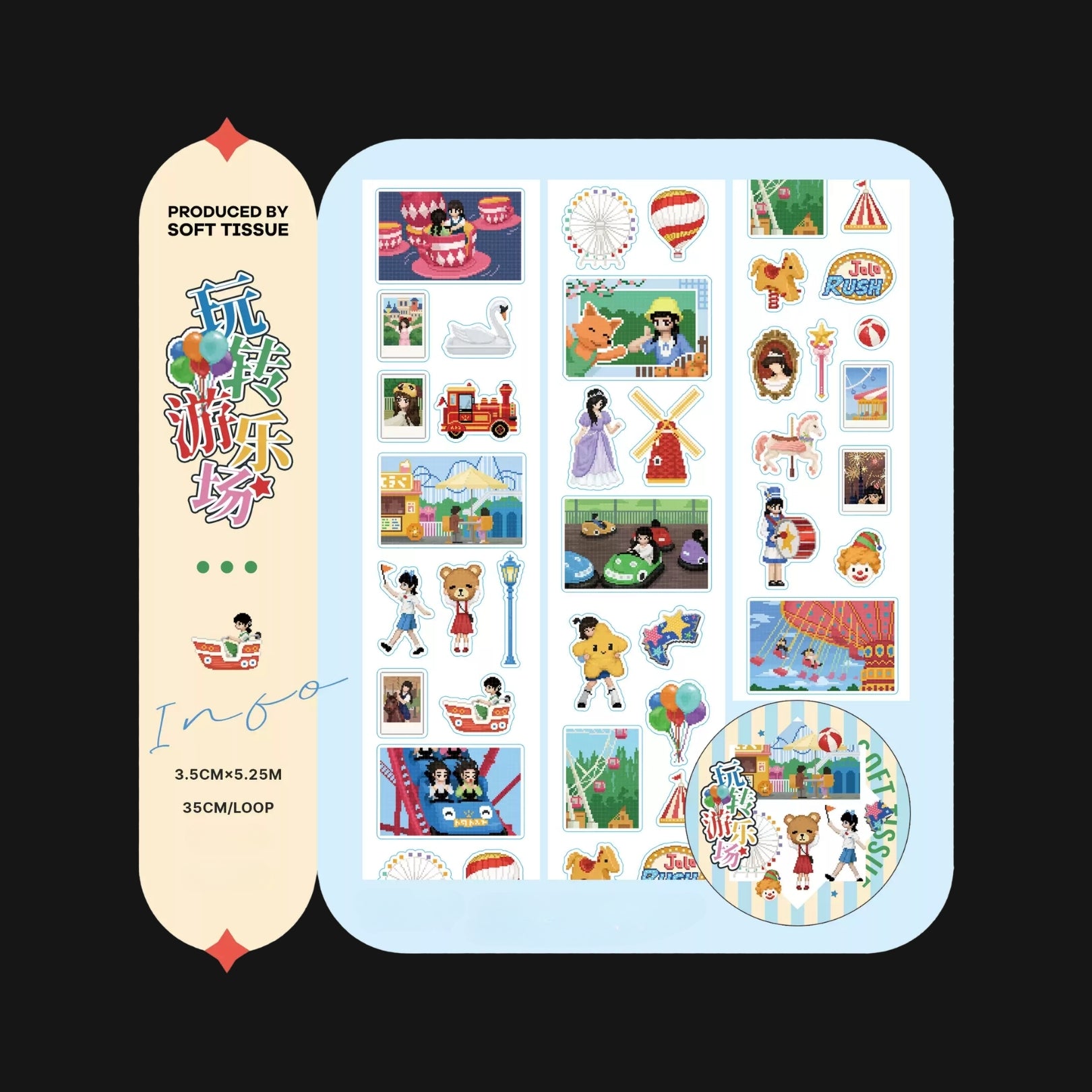 SOFT TISSUE - PLAYGROUND FUN STICKER ROLL
